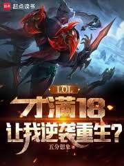 让我逆袭重生完结免费