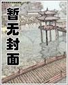 地府来个小祸害