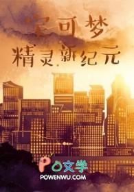 红尘修炼